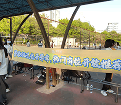 學(xué)生工作